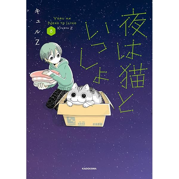 Amazon.co.jp: からかい上手の高木さん（18） (ゲッサン少年サンデー